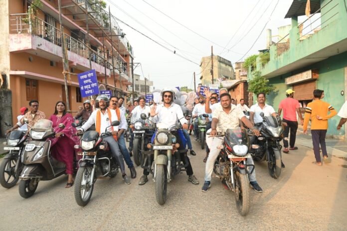 Nagar Nigam Swacchata Rally