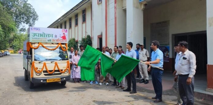 प्रधानमंत्री सूर्य घर मुफ्त बिजली योजना