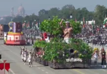 Delhi Republic Day: कर्तव्य पथ पर गूंजा छत्तीसगढ़ का जनजातीय शौर्य, डिजिटल संग्रहालय की झांकी बनी आकर्षण का केंद्र